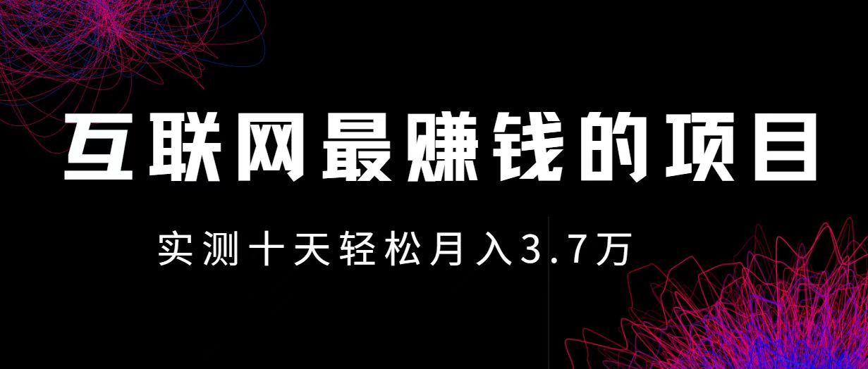 小鱼小红书0成本赚差价项目，利润空间非常大，尽早入手，多赚钱。-纵横项目网