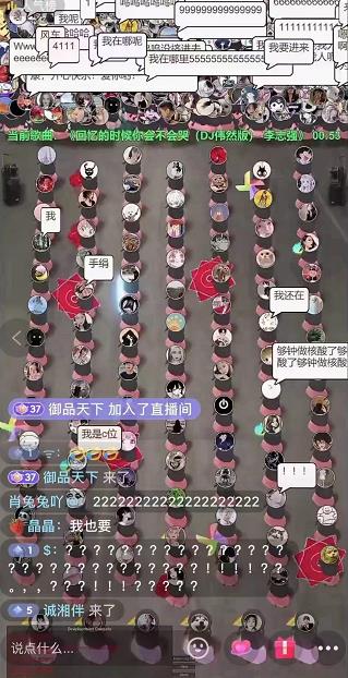 抖音无人直播广场舞，没赶上云蹦迪，一定要赶上云广场舞【软件+教程+素材】-纵横项目网