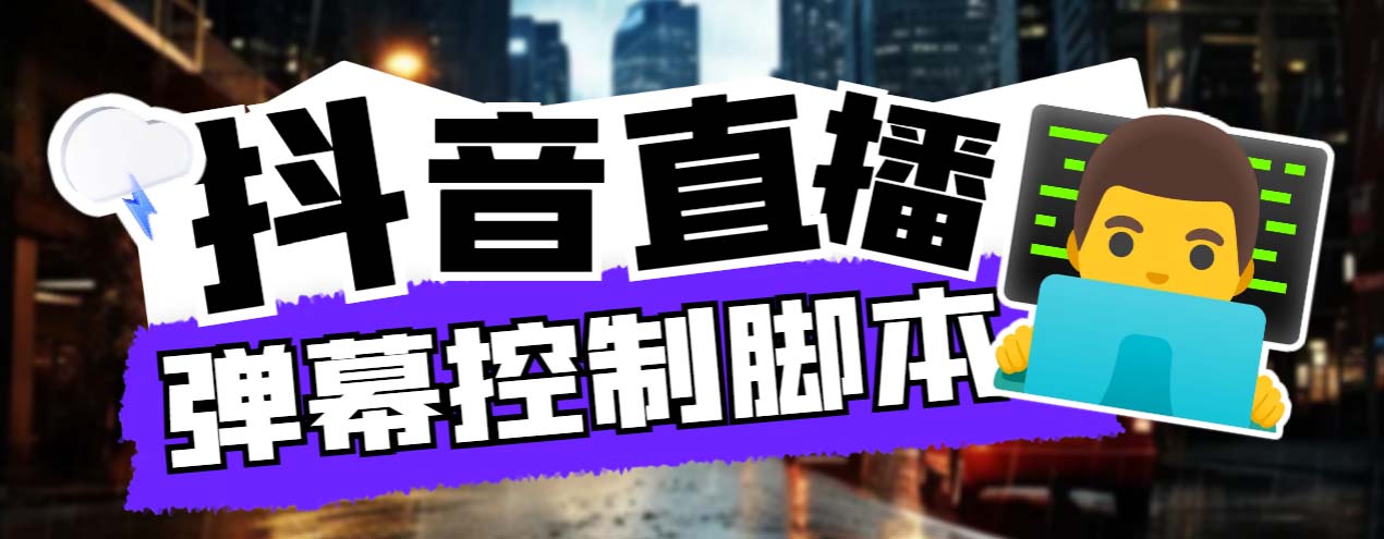外面收费288的听云游戏助手，支持三大平台各种游戏键盘和鼠标能操作的游戏-纵横项目网