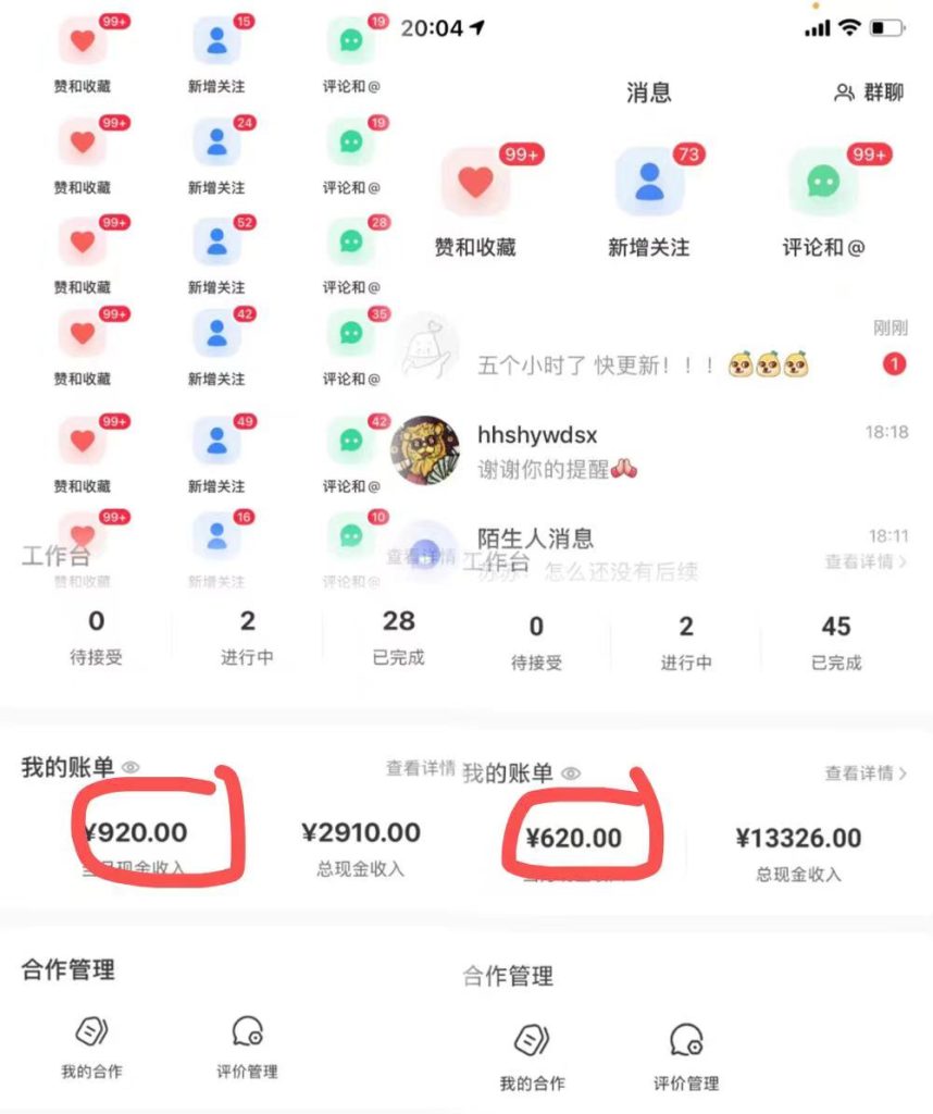 日入四位数的AI对话剧情动漫爆文项目-纵横项目网