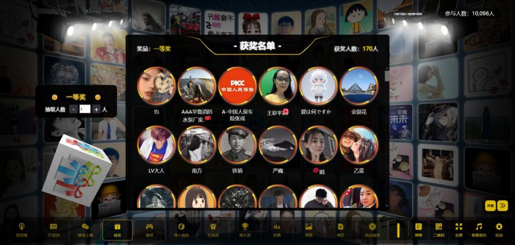 大屏幕互动系统PHP源码 附动态背景图和配乐素材 含搭建教程-纵横项目网