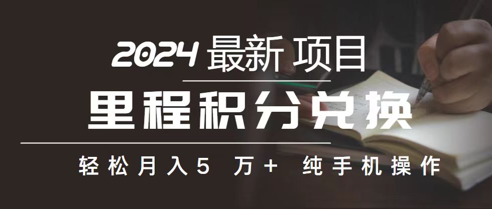 2024最新项目，冷门暴利，暑假来临，正是项目利润爆发时期。市场很大-纵横项目网