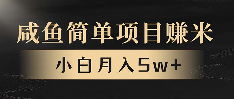 年前暴利项目，7天赚了2.6万，翻身项目！-纵横项目网