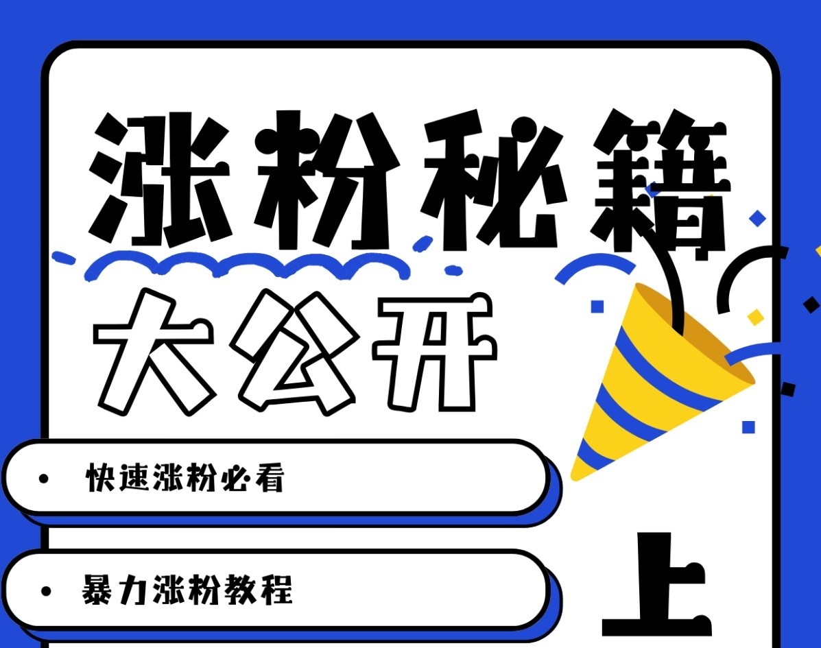 最新AI美女玩法，颜值涨粉，不需要什么技术和剪辑基础-纵横项目网