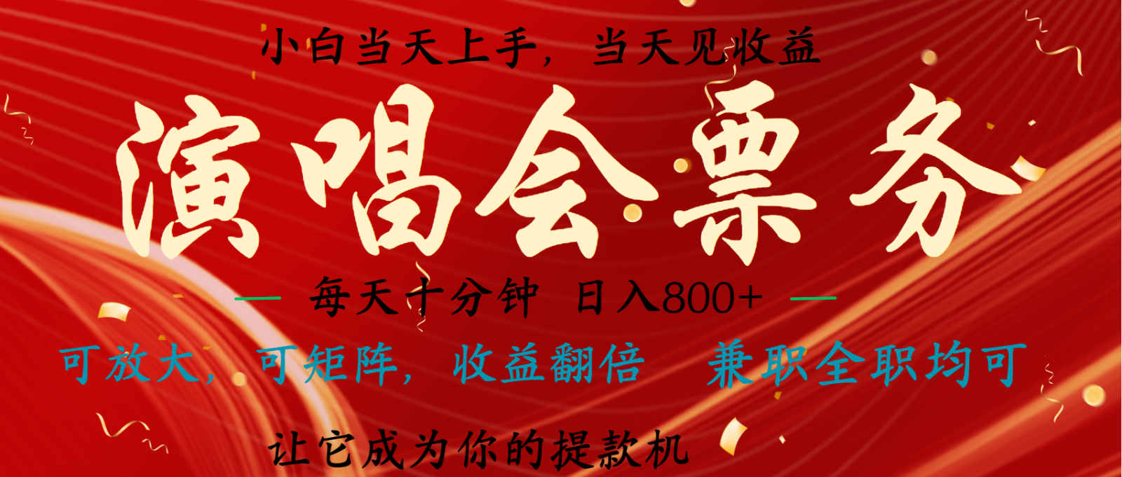 无脑搬砖项目 0门槛 0投资 可复制，可矩阵操作 单日收入可达2000+-纵横项目网