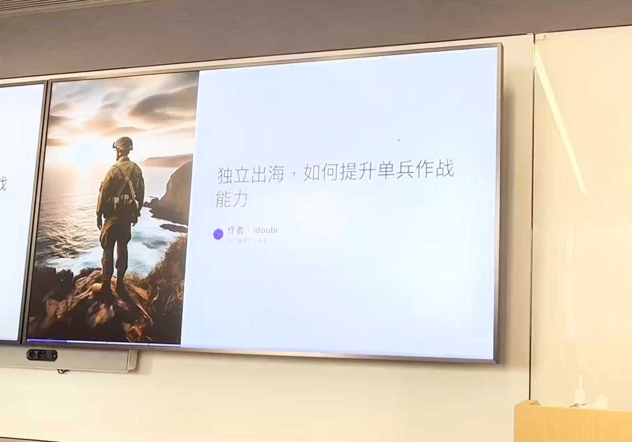 哥飞·独立站运营从SEO到Adsense全方位攻略-纵横项目网