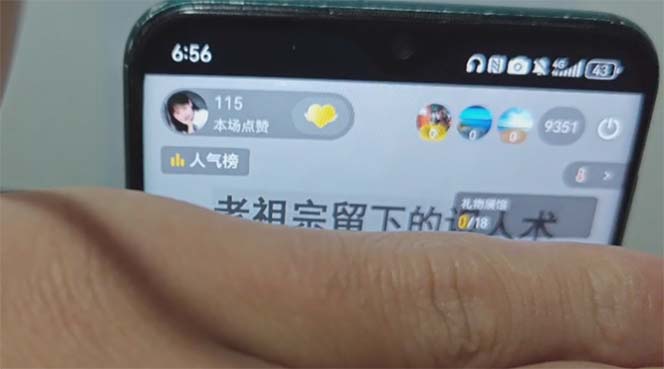 图片[2]-抖音小程序无人直播，一天躺赚3000+，0粉手机可搭建，不违规不限流，小…-纵横项目网