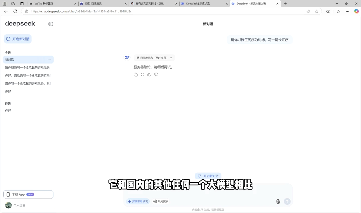 AI工具全解：从办公神器到创意设计-纵横项目网