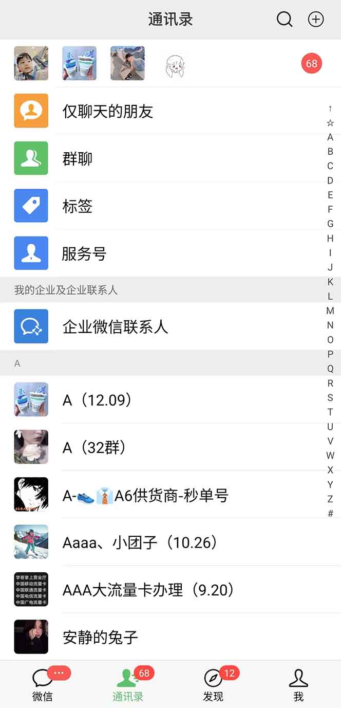图片[1]-抖音小红书视频号全品类自动化引流获客，每日精准引流目标粉丝200+-纵横项目网