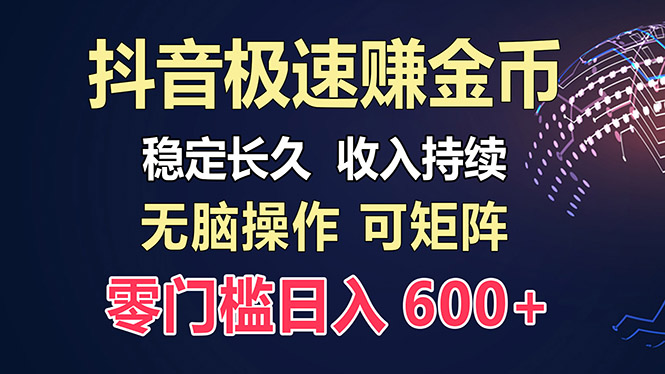 百度极速云：每天手动操作，轻松收入300+，适合新手！-纵横项目网