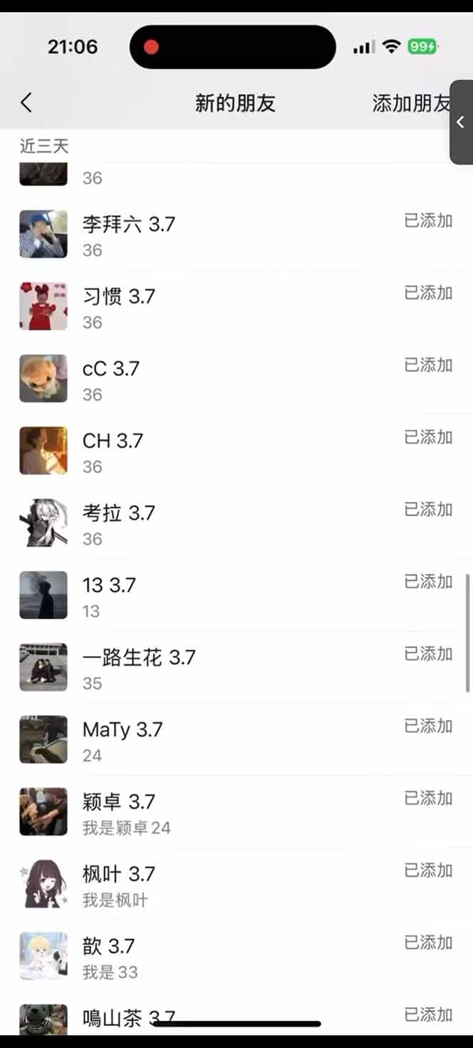 图片[2]-小红书、抖音、视频号全域多平台引流获客，日引目标客户200+，RPA自动…-纵横项目网