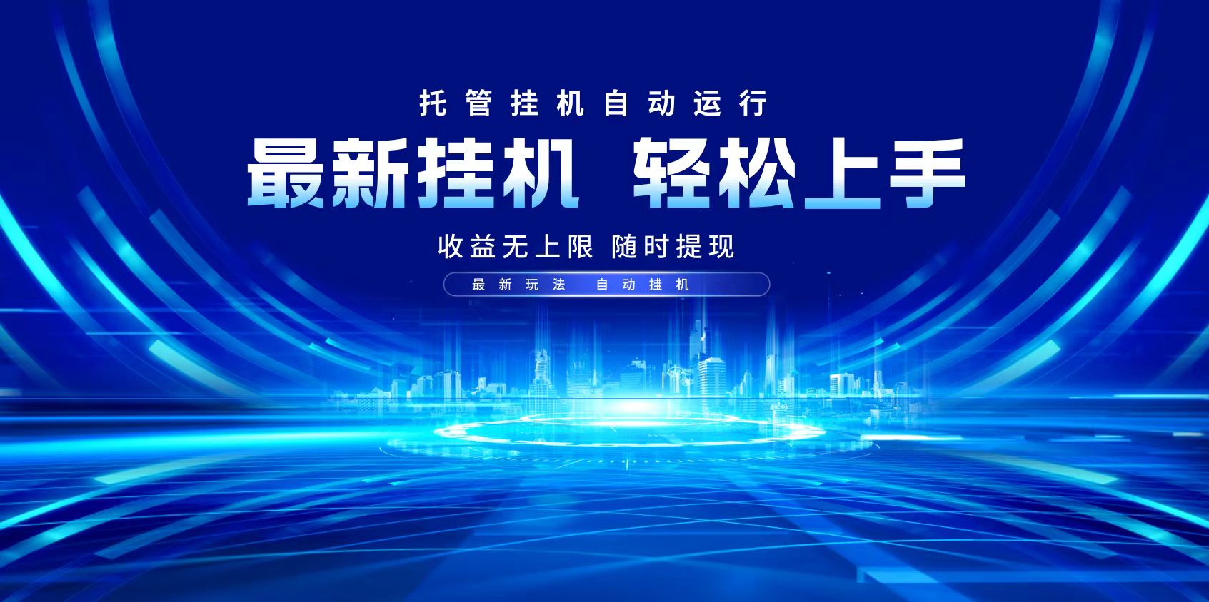 多窗口答题自动化运行操作，每天轻松800+-纵横项目网