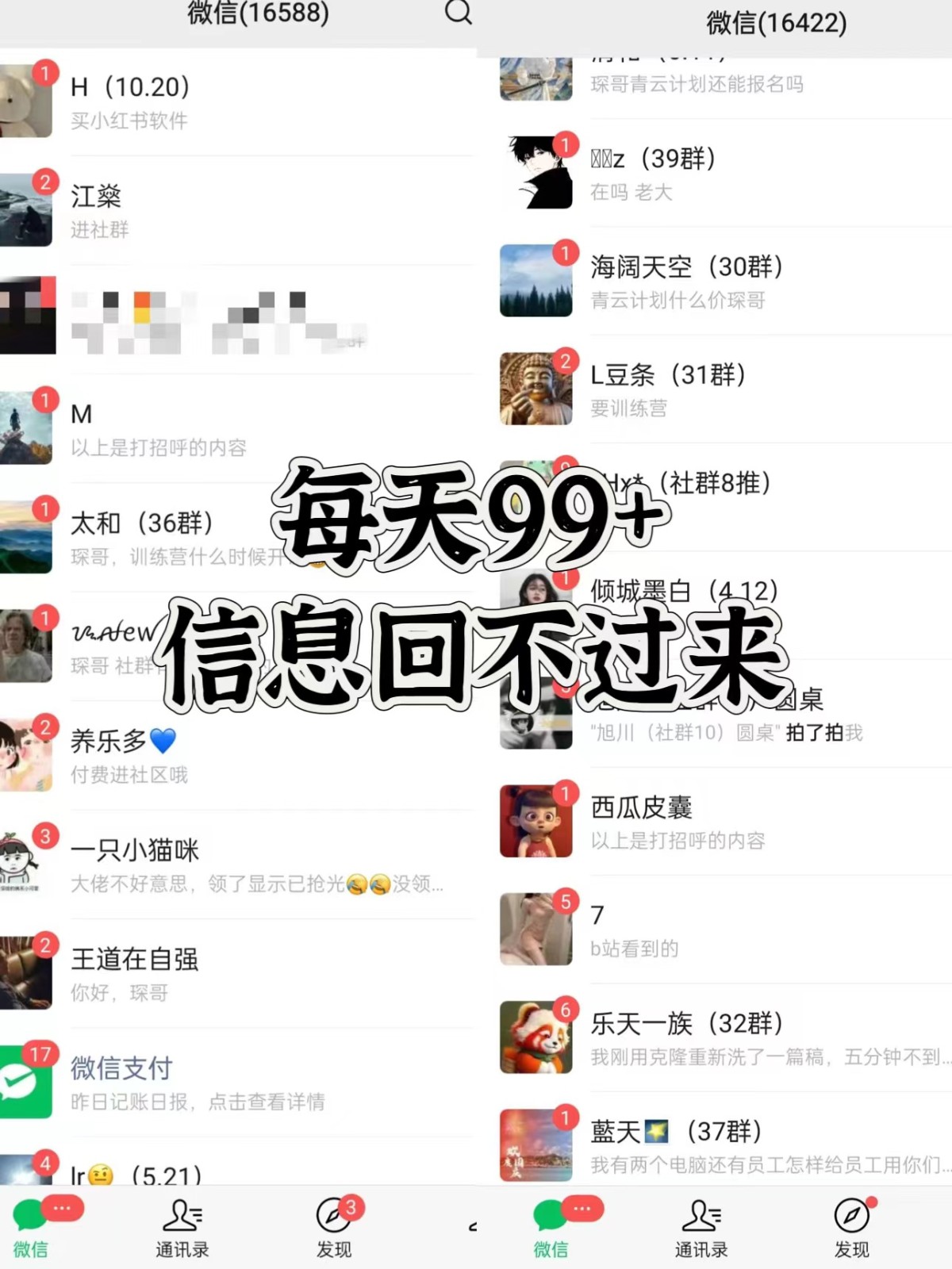 图片[2]-抖音小红书视频号全平台引流打法，全自动引流日引2000+精准客户-纵横项目网