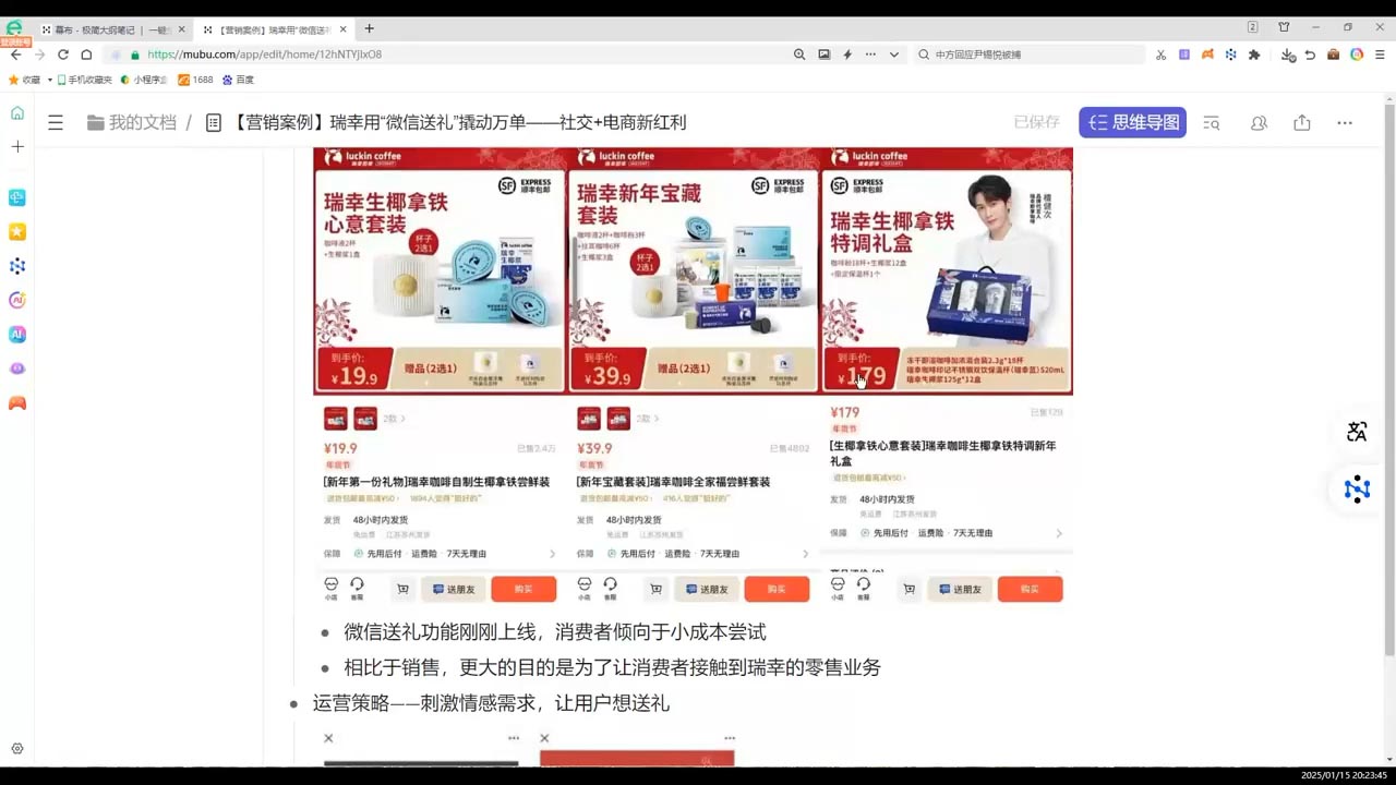 老A营销训练营(更新2025年1月)-纵横项目网