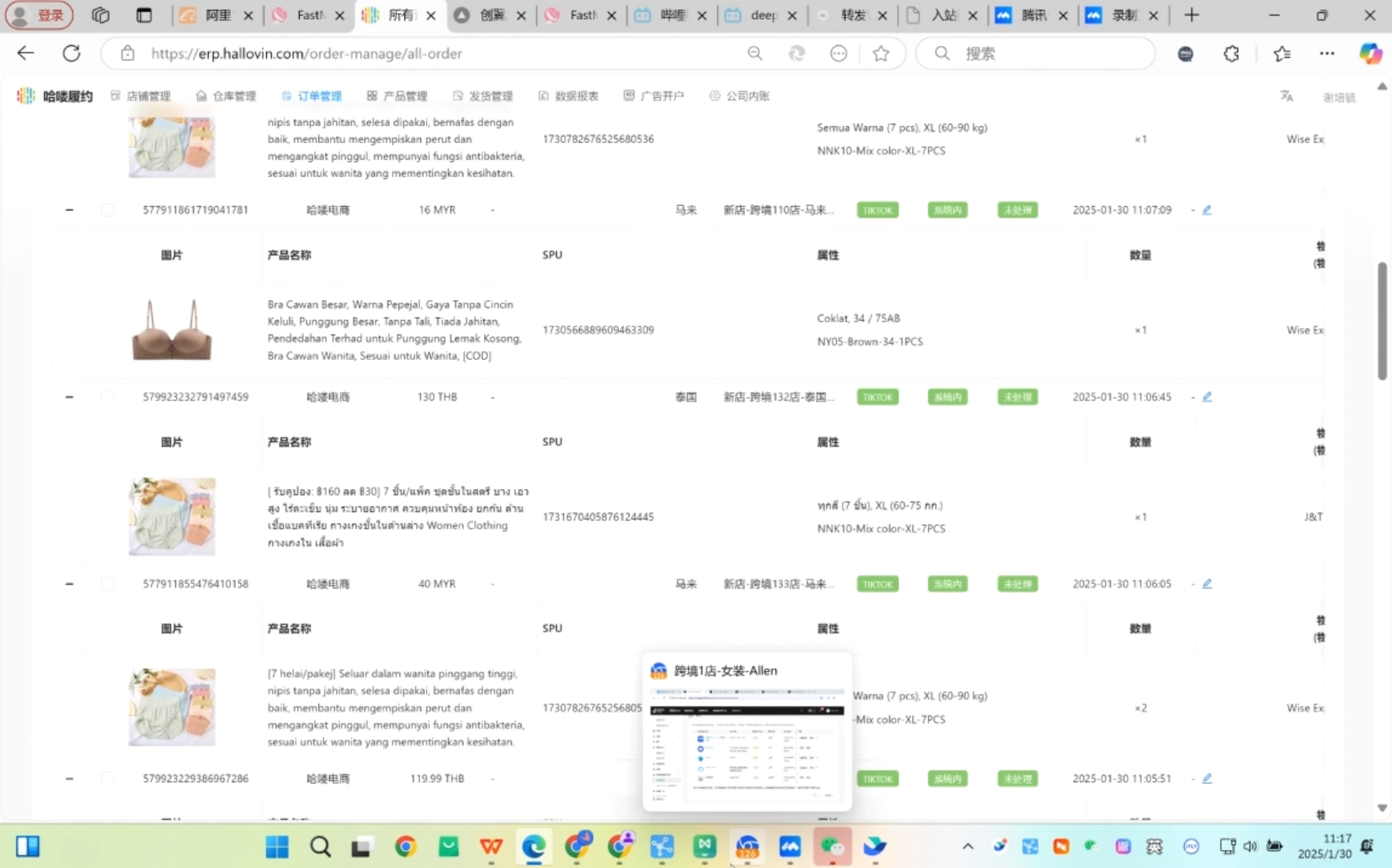 Allen老师·TikTok投流矩阵系统运营课程(更新2025)-纵横项目网