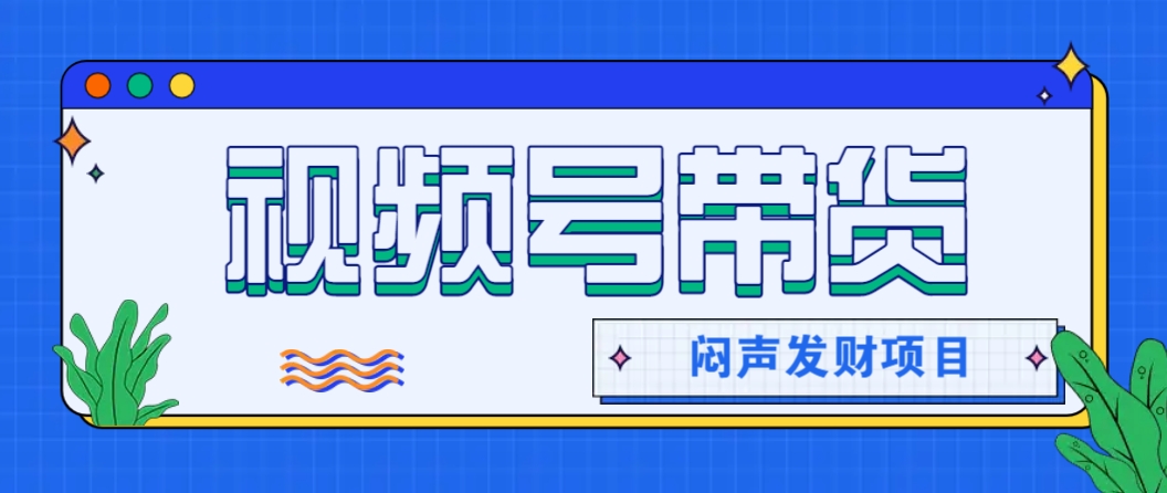微信这个挣钱入口，又赚2000+，别浪费，很多伙伴都在闷声发财-纵横项目网