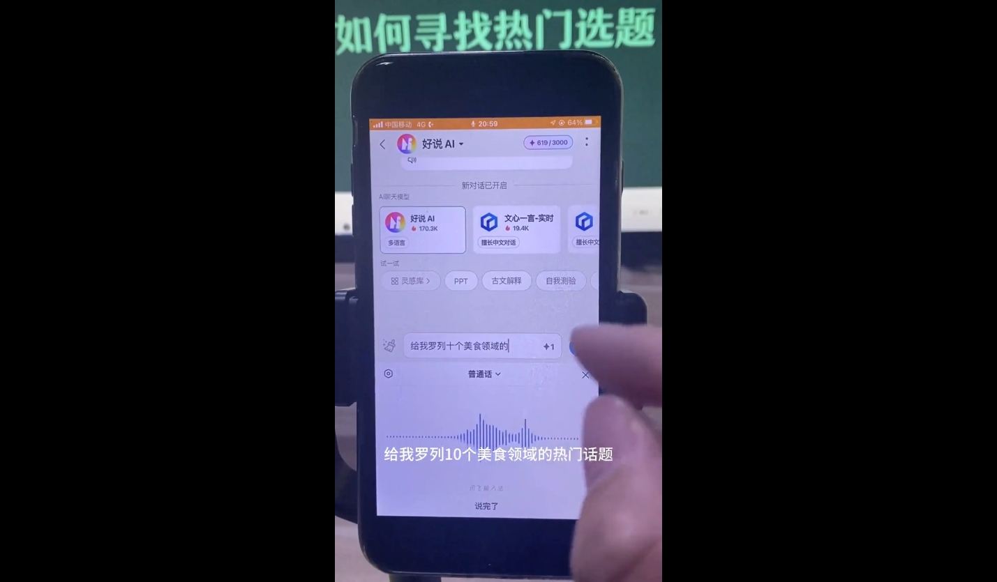 马哥·2024AI工具实操课-纵横项目网
