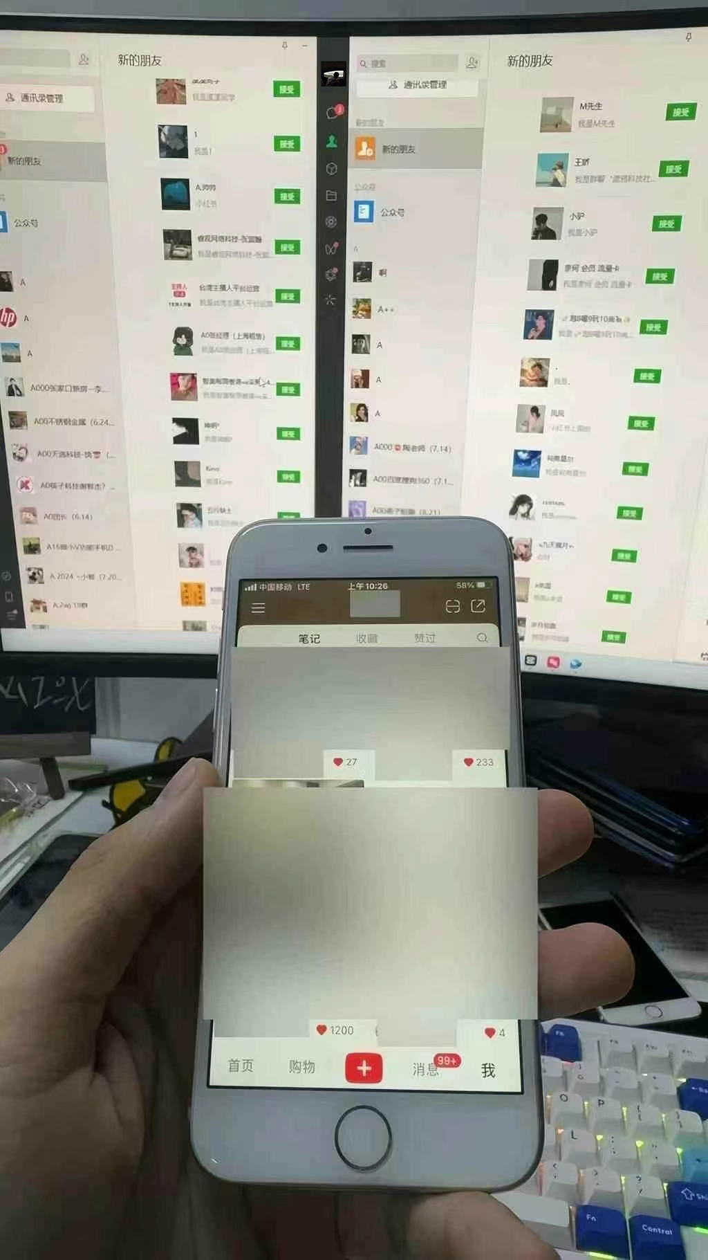 图片[1]-12月最新，全域多平台引流私域打法，小红书，视频号，抖音全自动引流获…-纵横项目网