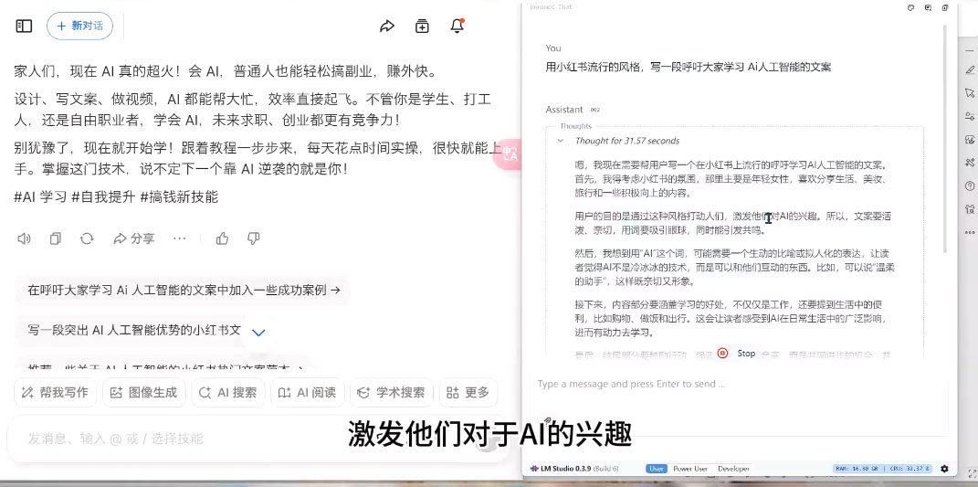 AI与视频制作全攻略从入门到精通实战课程-纵横项目网