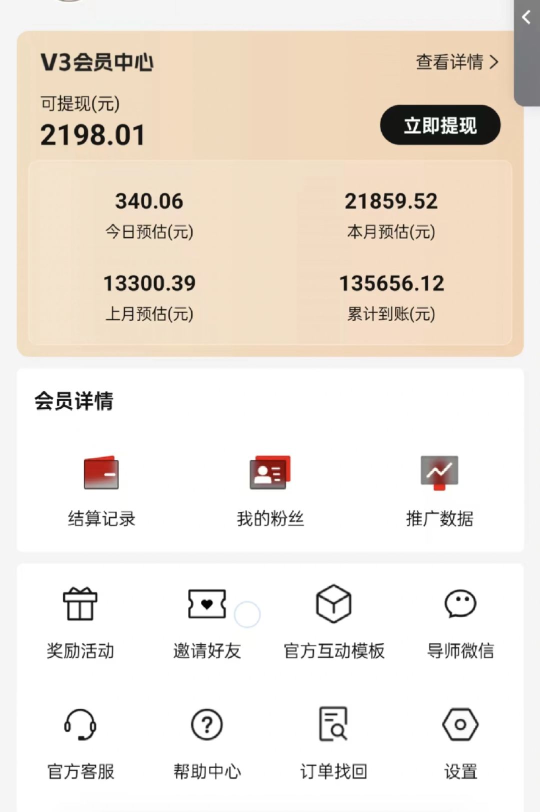 图片[2]-视频号短剧挂载功能上线，一刀不剪纯搬运，小白也能轻松日入四位数-纵横项目网