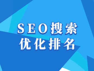 抖音搜索SEO教程，抖音SEO搜索优化排名-纵横项目网