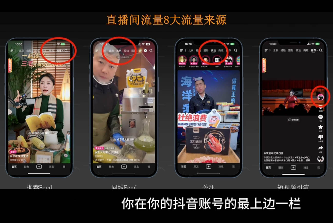 胡冰老师·超级个体商业认知觉醒视频课-纵横项目网